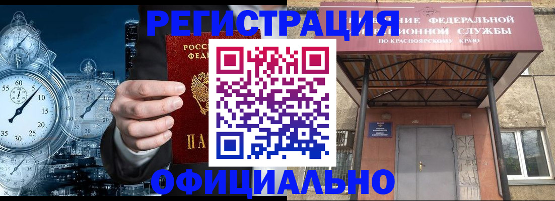регистрация для школы в Зеленокумске